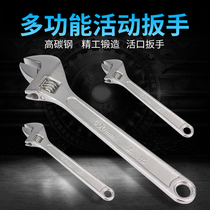  Adjustable wrench 6 inch 8 inch 10 inch 15 inch 18 inch 24 inch movable wrench movable mouth opening multi-function small wrench
