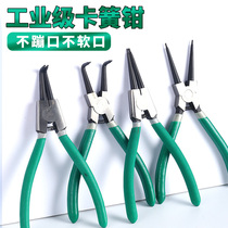 Snap Spring Pliers Internal Caliper External Card Yellow Pliers Small Snap Ring Pliers Snap Clamp Snap Clamp Spring Pincers Inner Bend Card Yellow Caliper
