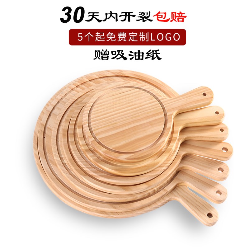 9 inch pizza món ăn đặt tại nhà 8 inch nướng bánh thương mại tấm bít tết tấm gỗ tròn tre tấm pizza khay gỗ dụng cụ nhà bếp bằng gỗ