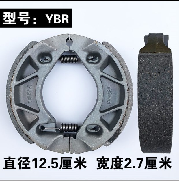 Xe máy nữ xe hơi chùm cong xe 100 110 125 150 trước và sau phanh má phanh khối trống phanh phanh đĩa xe máy