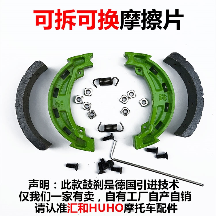 Xe tay ga CG125 WISP Fuxi GY6 Qiaoge má phanh trước và sau má phanh GS125 Prince GN125 tay thắng xe máy