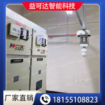 Rail-mounted inspection robot Rail-mounted robot temperature and humidity gas monitoring partial discharge remote voice intercom