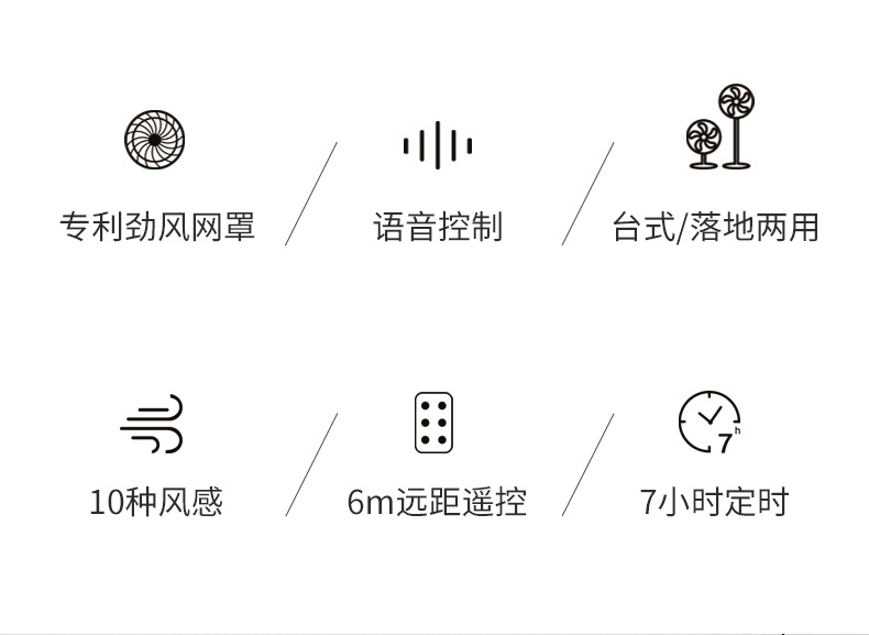 Quạt điện đẹp nhà dọc câm ký túc xá máy tính để bàn thông minh WIFI điều khiển từ xa thời gian quạt sàn lắc đầu quạt - Quạt điện quạt điều hoà sunhouse