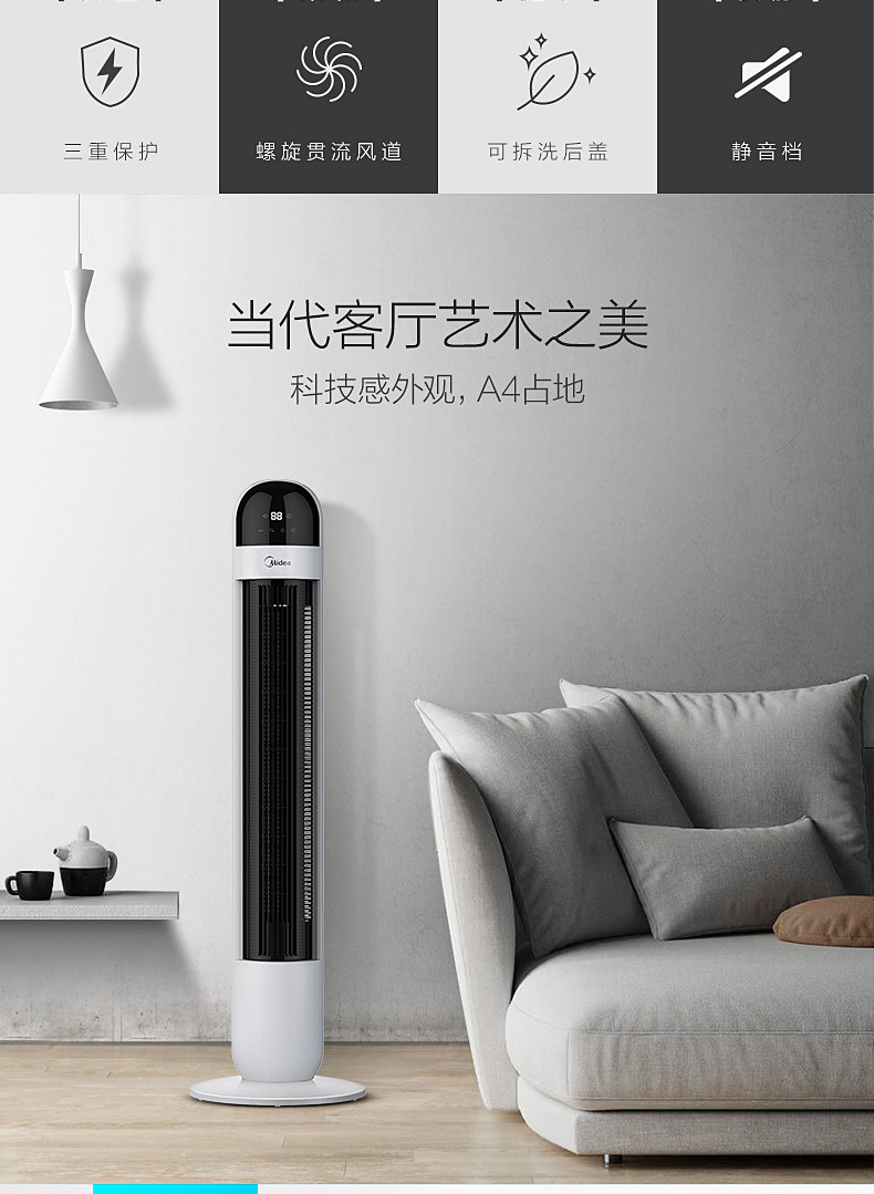 máy quạt senko Quạt tháp đẹp quạt điện dọc nhà im lặng thông minh điều khiển từ xa quạt sàn đứng quạt đứng không có quạt lá - Quạt điện giá quạt công nghiệp