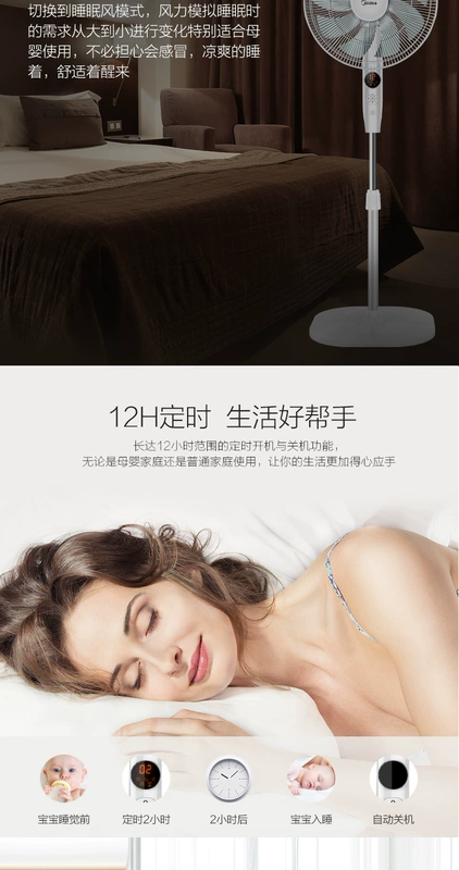 Quạt điện đẹp thông minh WIFI điều khiển từ xa hộ gia đình quạt điện chín lá DC biến tần máy tính để bàn dọc sàn im lặng - Quạt điện