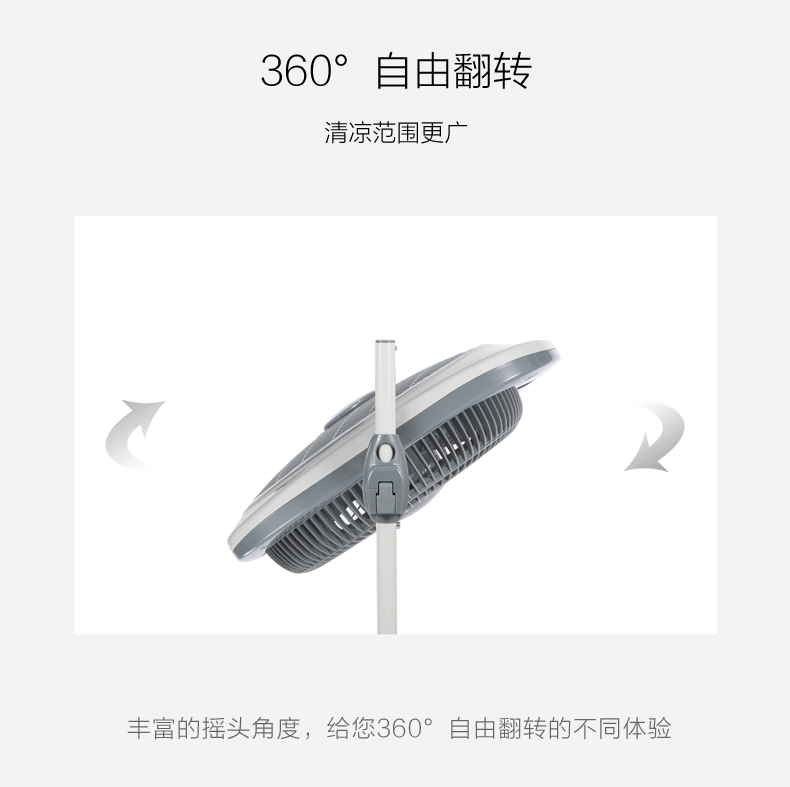 Quạt đẹp Fortune 12 inch quạt sàn im lặng quạt nhà ký túc xá máy tính để bàn nâng điều khiển từ xa trang quạt quạt - Quạt điện quat sac