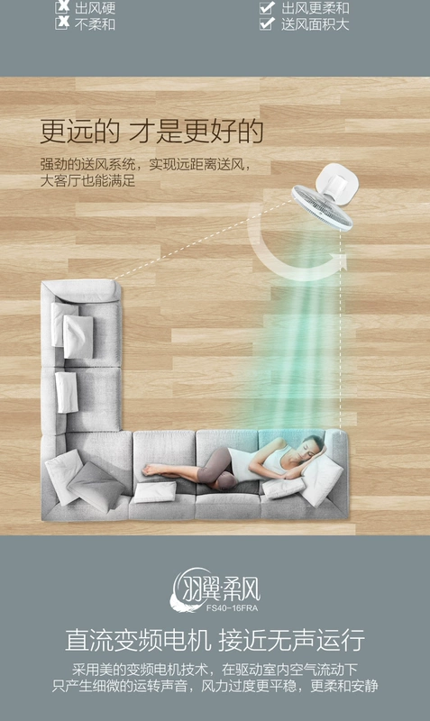 Quạt điện đẹp thông minh WIFI điều khiển từ xa hộ gia đình quạt điện chín lá DC biến tần máy tính để bàn dọc sàn im lặng - Quạt điện