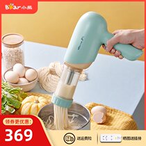 Bear noodle machine home hand-held automatic electric multi-function small hand-made noodle squeeze noodle gun artifact