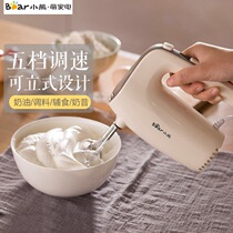 Bear whisk electric household small hand-held cake mixer Baking mini cream machine can be vertical