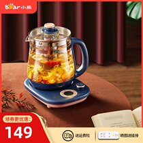 Little bear health pot household multifunctional office small automatic large capacity glass electric tea brewing tea maker