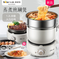  Bear electric pot multi-function household frying and cooking soup pot Electric cooking pot Small electric hot pot all-in-one machine Student dormitory