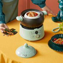 Bear Bear DSG-B15H1 electric casserole automatic ceramic electric stew pot pot casserole cooking porridge artifact