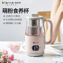  Bear health pot Household multi-function automatic small glass tea pot boiling water tea maker YSH-C06B1