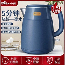 Bear electric kettle household 304 stainless steel kettle large capacity automatic power-off tea quick pot boiled water