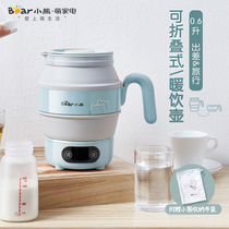 Bear folding kettle Portable kettle cup Small travel food grade silicone electric kettle Mini thermostat