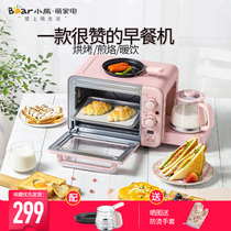  Bear toaster Household baking bread machine Three-in-one multi-function electric oven toast machine Breakfast machine artifact