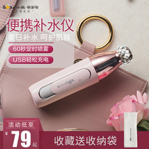  Bear hydration instrument nano sprayer handheld portable mini beauty cold sprayer Cute girl birthday gift