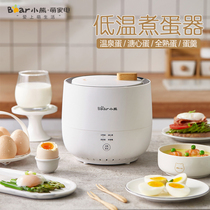 Bear ZDQ-B06R2 Hot spring egg machine Egg cooker Multi-function automatic power-off household soft-boiled egg machine