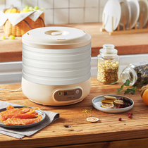 Bear dried fruit machine Household small food flower fruit fish meat drying machine Pet snack air drying machine GGJ-A02D8