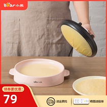Bear Bear Bear DBC-C06E1 pancake machine household small spring roll pan pan frying scones artifact