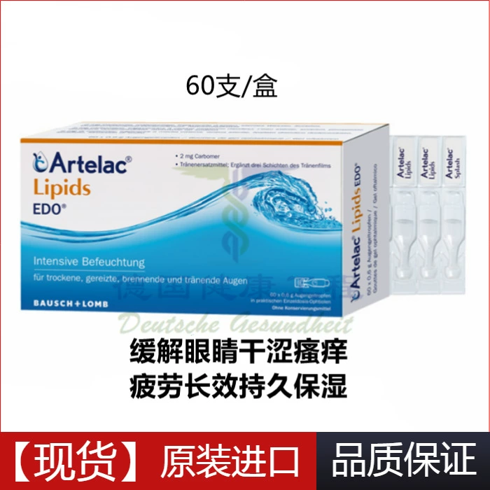 Thuốc nhỏ mắt dưỡng ẩm lâu dài Artelac-Lipids liposome của Đức dành cho da khô và mệt mỏi (60 gói) - Thuốc nhỏ mắt