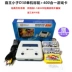 HD tuổi thơ trò chơi điều khiển TV bàn phím nhà loại bàn đôi điều khiển trò chơi video thẻ hoài cổ phụ kiện chơi pubg Kiểm soát trò chơi