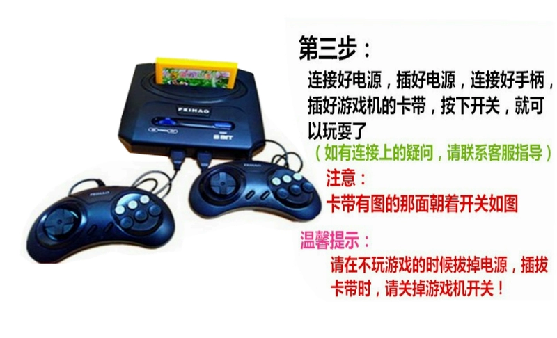 Feihao cổ điển hoài cổ home TV game console cổ điển gia đình thẻ Nintendo FC màu đỏ và trắng máy thẻ vàng máy tay cầm bluetooth