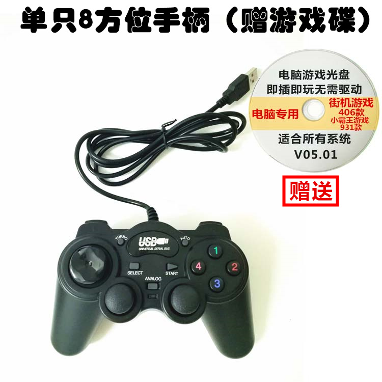 Màu đỏ và trắng điện cơ arcade arcade trò chơi điều khiển trò chơi đĩa máy tính để bàn máy tính xách tay USB điều khiển trò chơi USB phụ kiện chơi pubg mobile
