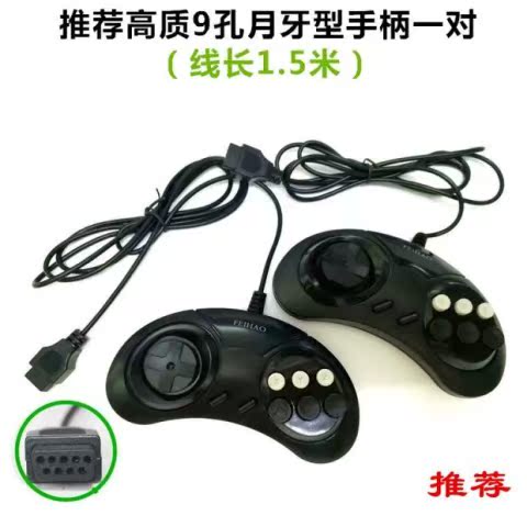Máy trò chơi truyền hình hoài cổ Thẻ vàng FC đỏ trắng thẻ vàng chín pinhole đôi chất lượng cao mở rộng phổ xử lý phụ kiện chơi pubg mobile