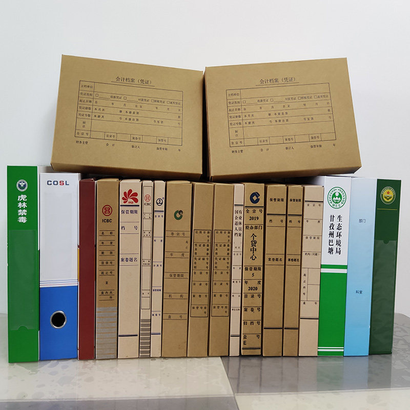Customized file box Customized acid-free paper imported paper voucher box pp plastic box color printing box accounting cover file bag
