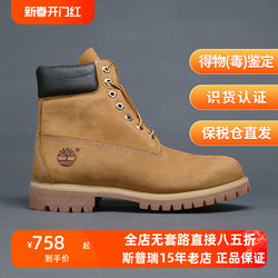 Timberland Timberland classic sturdy rhubarb boots outdoor hiking waterproof 10061/10361 bonded