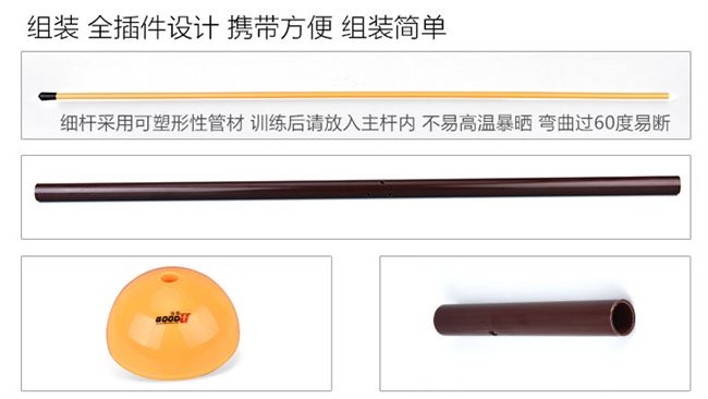Da Dihua bướm đào tạo cực bóng rổ trại huấn luyện thiết bị trên thanh chướng ngại vật bóng thanh - Bóng rổ 	giá thành lưới bóng rổ	