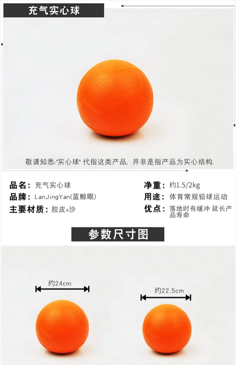 Bán 1,5kg2kg bơm hơi bóng rắn ném thiết bị đào tạo thử nghiệm trò chơi đào tạo cao su rắn bóng - Thiết bị thể thao điền kinh găng tay tập xà đơn