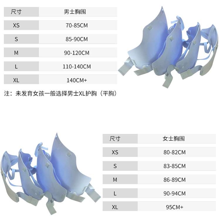 Bán tốt trẻ em đấu kiếm bảo vệ ngực nam bảo vệ ngực phụ nữ đấu kiếm tổng thể thiết bị đấu kiếm - Đấu kiếm thể thao