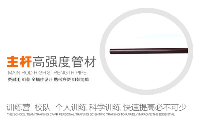 Da Dihua bướm đào tạo cực bóng rổ trại huấn luyện thiết bị trên thanh chướng ngại vật bóng thanh - Bóng rổ 	giá thành lưới bóng rổ	