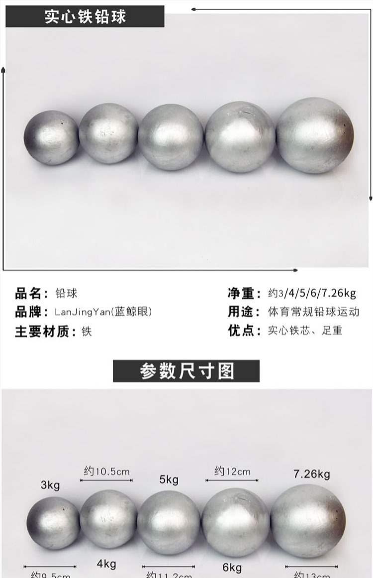 Bán 5kg bắn ném thiết bị huấn luyện để gửi dây đeo cổ tay sắt bi rắn thử nghiệm đào tạo - Thiết bị thể thao điền kinh dung cu the thao