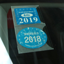 Car insurance stickers annual inspection stickers non-electrostatic tear-free bag car logo annual review stickers forced insurance car front windshield stickers