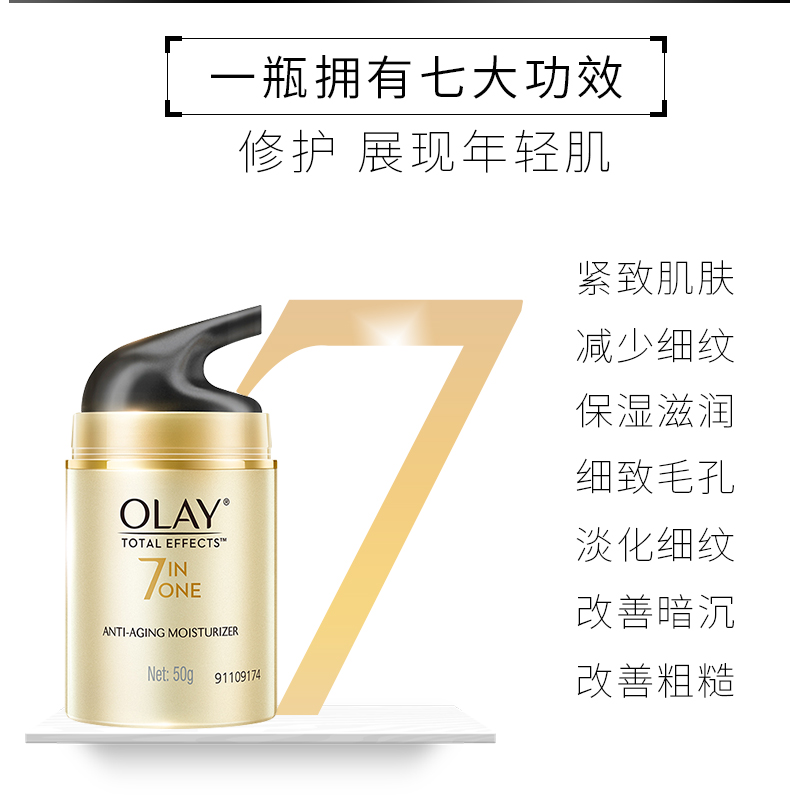 Kem trị nám đa tác dụng Olay là kem làm trắng khuyết điểm che khuyết điểm kem dưỡng ẩm chống nhăn phù hợp với nữ trang web chính thức - Kem dưỡng da dưỡng ẩm cho da