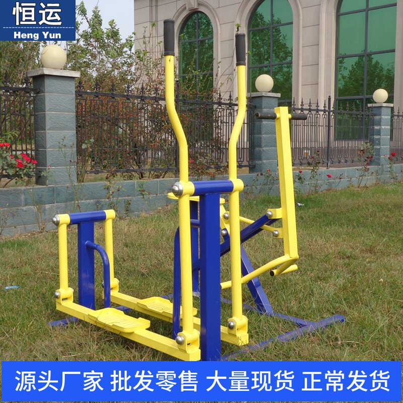 Outdoor Outdoor fitness equipment Community Park Fitness path Flat step Riding combination Horse riding flat step machine