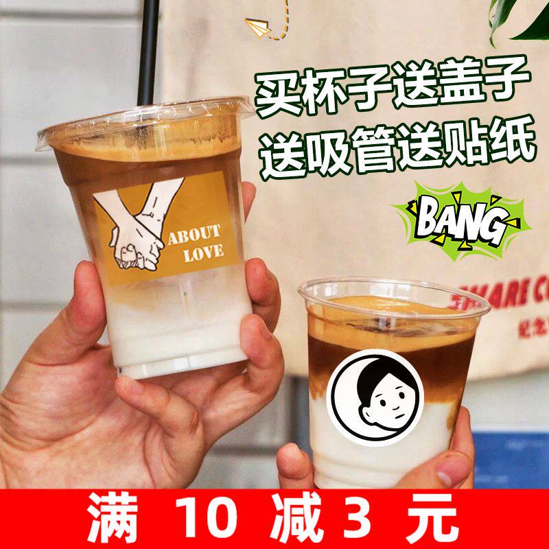 Korean INS cafe MOON disposable transparent plastic cup juice milk tea coffee Nordic style delivery cup