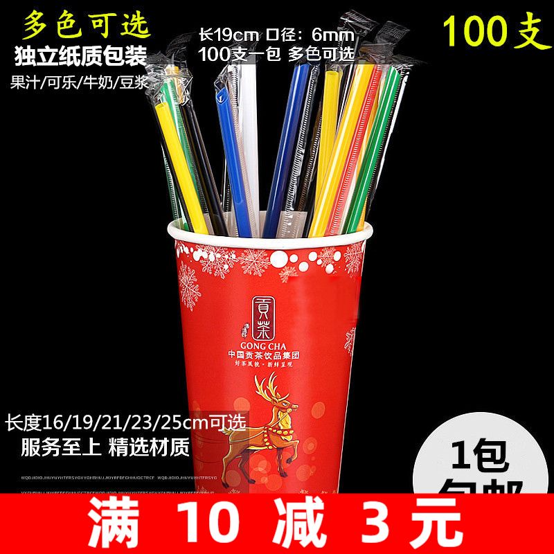 19CM pointed milk tea black and white color juice straw cola beverage tube fine straw 100 independent packaging