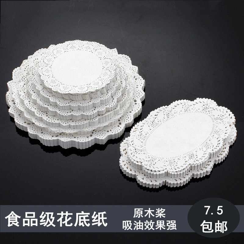 Baking Lace Paper Mat Fried Food Special Suction Oil Paper Cake Paper Snack Mat Pizza Flower Cushion Paper Rectangle