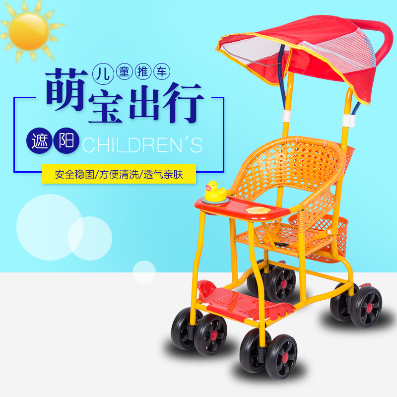 Rattan chair baby light trolley summer imitation rattan ventilated easy washable children's car bamboo and rattan new weaving rattan baby car