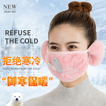 Ear cover warm winter winter men and women thick breathable riding antifreeze mask ear protection two-in-one cute cartoon