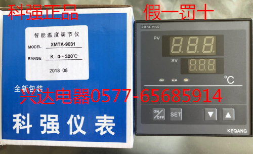 XMTA-9000 KEQIANG XMTA-9031 Thermostat printing machine Bag making machine Laminating machine KEQANG
