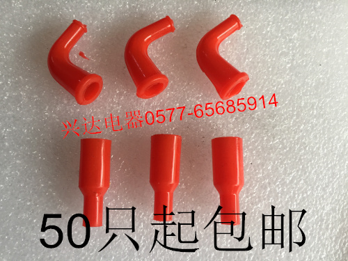 Heating tube high temperature resistant protective sleeve electric heating tube silicone insulation sleeve heating tube wiring insulation silicone head