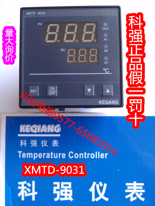 XMTD-9000 Keqiang XMTD-9031 temperature controller Printing bag laminating paper cup machine KEQANG