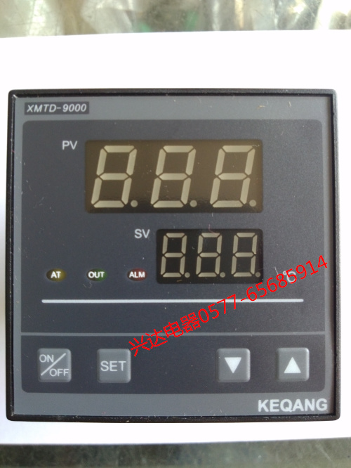 XMTD-9000 Koqiang XMTD-9071 temperature control sheet printed bag refilm machine paper cup KEQANG