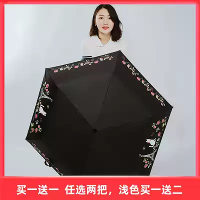 Rainbow house sunshade Taiwan vinyl sunshade anti-UV female ultra-light small folding sunshade dual-use sunscreen