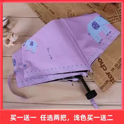 Taiwan rainbow house vinyl super UV-resistant parasol, increase ultra-light sunscreen parasol, temperature-reducing umbrella